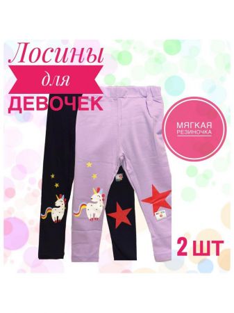 Леггинсы для девочек ― КоФе