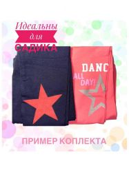 Леггинсы для девочек
