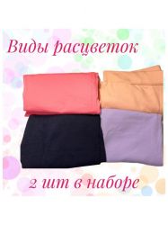 Леггинсы для девочек